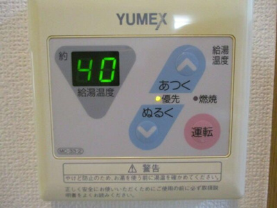 【設備】 | スカイコート東日本橋