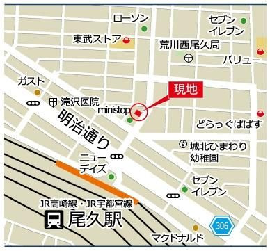 レジデンス西尾久の周辺