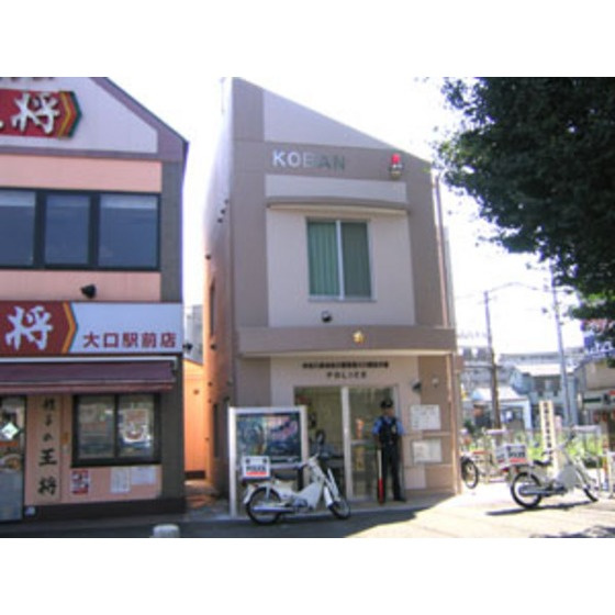 ユーフォリア大口の周辺|警察署・交番「大口駅前交番まで600ｍ」大口駅前交番