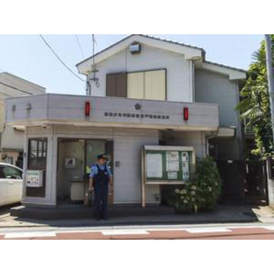 サニーハイムの周辺|警察署・交番「亀有警察署青戸南部駐在所まで636ｍ」