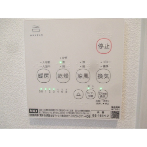 【設備】ジーメゾン大宮本郷町 