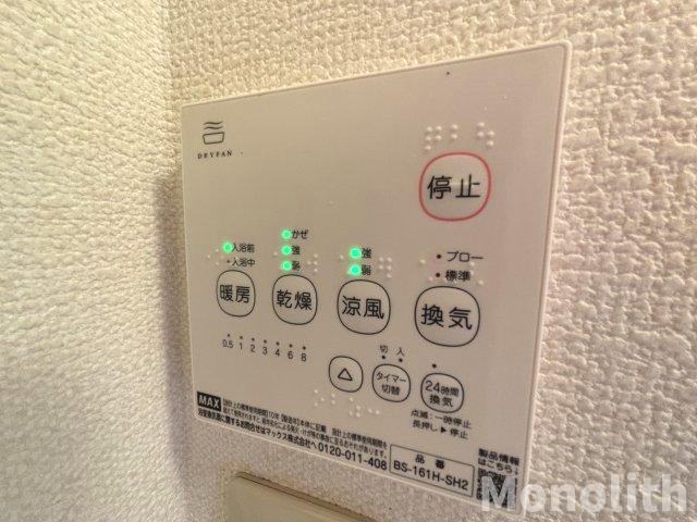 記念石台Bの設備