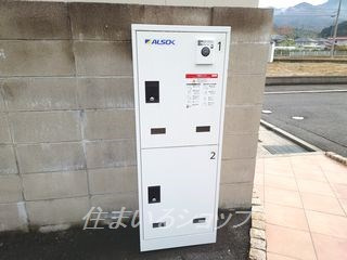 広島市安佐北区小河原町のアパートのその他共用部分|宅配ボックス