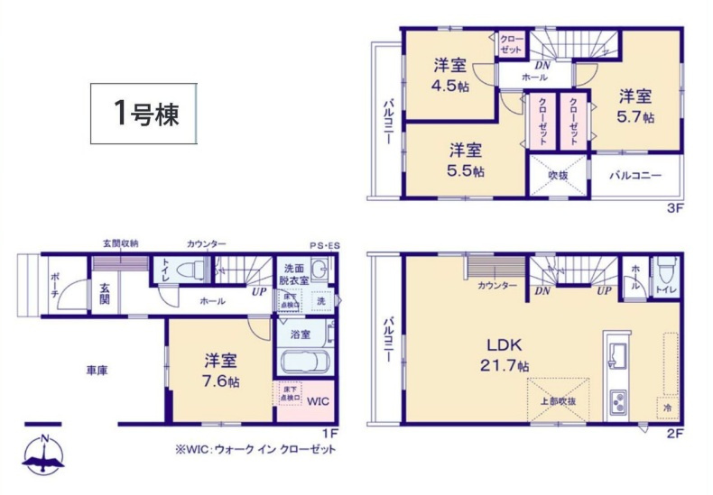 所沢市南住吉・全2棟　新築一戸建　1号棟　～3階建～の間取り|【全2棟・1号棟】3階建・2階にLDK21.7帖を配置した4LDK!