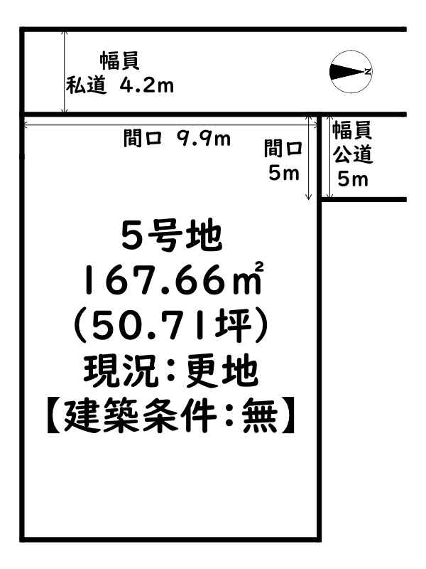 姫路市勝原区山戸/売土地