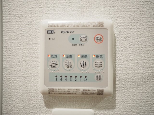 Alivis放出の設備
