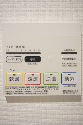 【設備】 | ラシクラス目白通り 