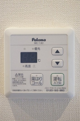 【設備】 | ラシクラス目白通り 