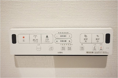 【設備】 | ラシクラス目白通り 