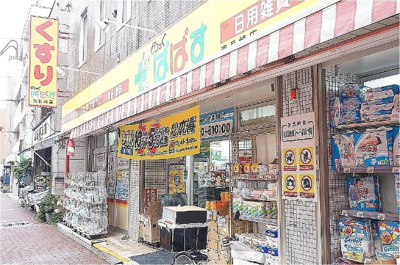 【周辺】 | ラシクラス目白通り 