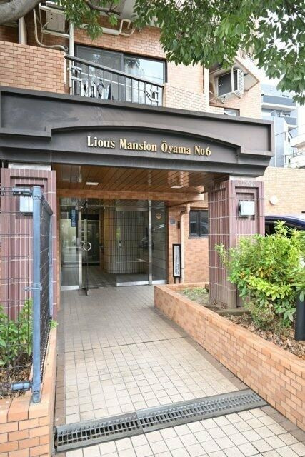ライオンズマンション大山第６のエントランス