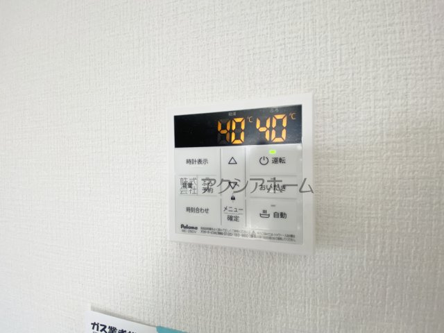 所沢市南住吉・全2棟　新築一戸建　2号棟　～3階建～のバルコニー|簡単操作で追焚保温・自動湯張りが出来ます