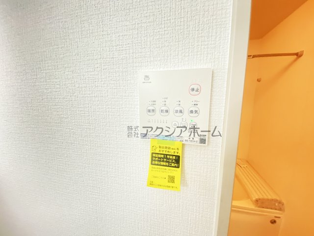 所沢市南住吉・全2棟　新築一戸建　2号棟　～3階建～の設備|浴室換気暖房乾燥機スイッチパネル
