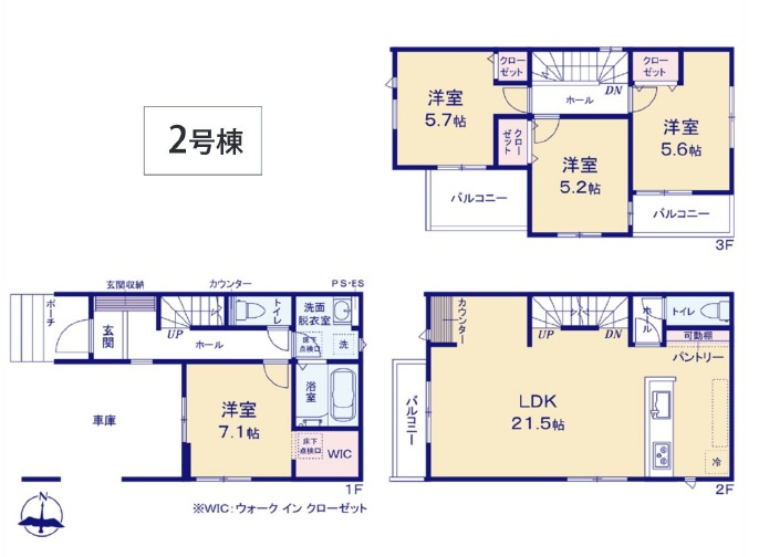 所沢市南住吉・全2棟　新築一戸建　2号棟　～3階建～の間取り|【全2棟・2号棟】3階建・2階にLDK21.5帖を配置した4LDK!