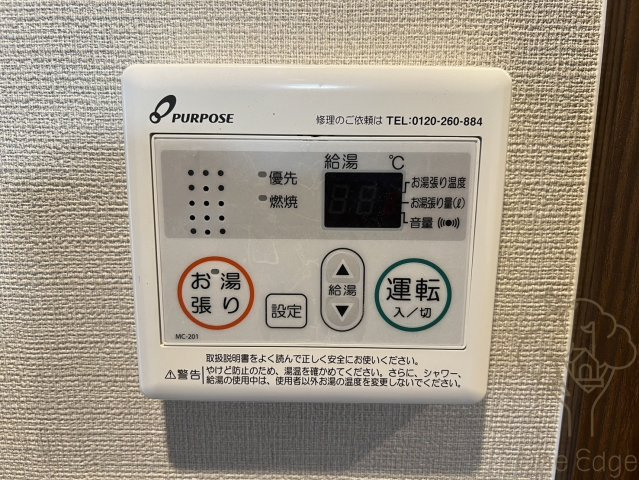 ArtizA淡路の設備