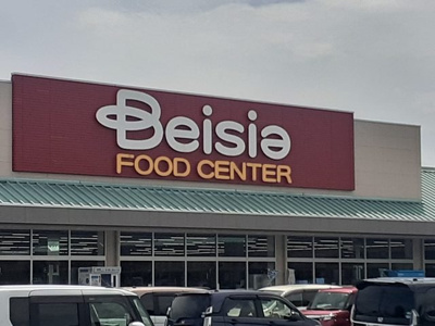 【周辺】 | フェリーチェ | ベイシアあかぼりモールまで2900m