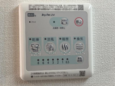 【設備】 | テンテラス | 室内設備