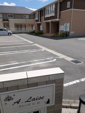 アレーズ　Ｃの駐車場