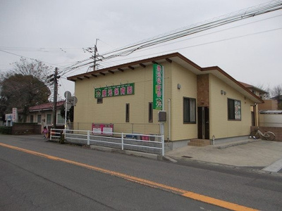 【周辺】 | サンパティーク横尾Ｃ | 慶光保育園まで600m