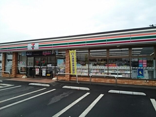 アプローズＣの周辺|セブンイレブン小山間々田店まで1200m