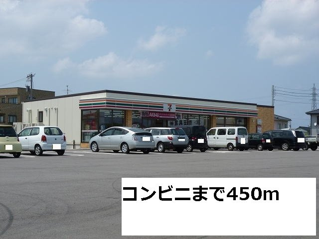 パレ　グラシュー　Ｇの周辺|セブンイレブンまで450m