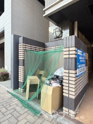 【その他共用部分】 | グランドール泉 | ★敷地内ゴミ置き場