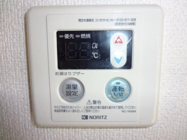 ペガサスマンション白山の設備