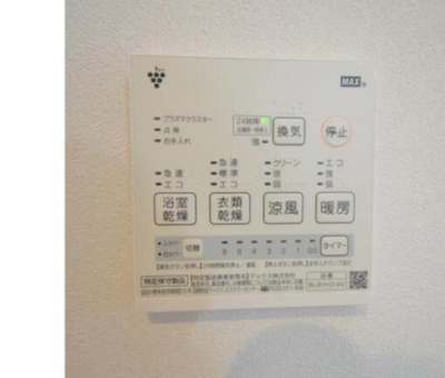 【設備】 | フォレストメゾン六義園