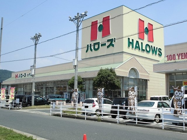 メゾン・プラシードの周辺|ハローズ大門店まで3000m