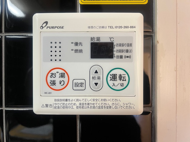 水坂ビルの設備