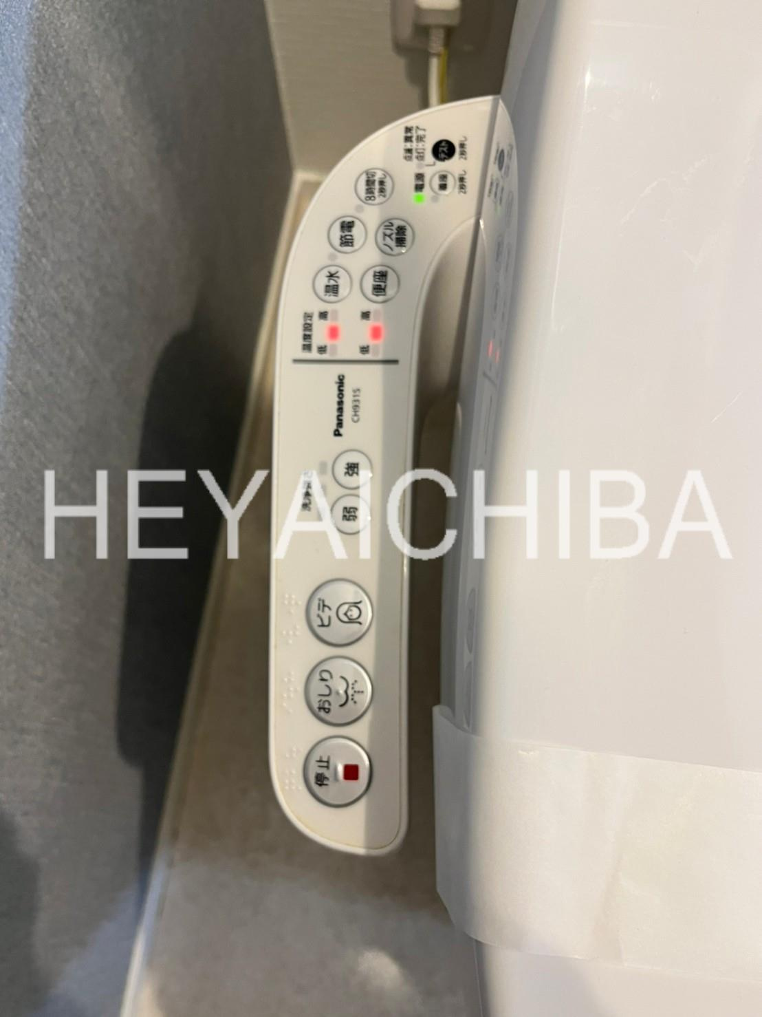 Maison Noireの設備|温水洗浄便座