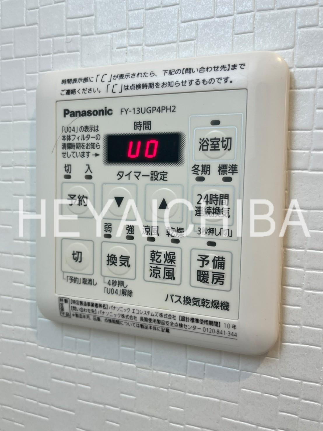 Maison Noireの設備|浴室乾燥機パネル