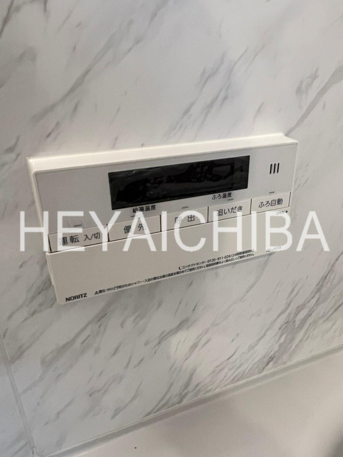 Maison Noireの設備|浴室給湯パネル