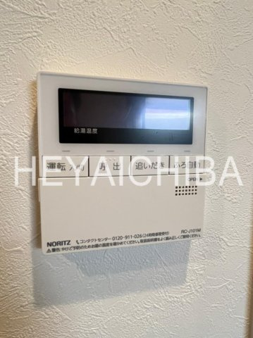 Maison Noireの設備|給湯パネル