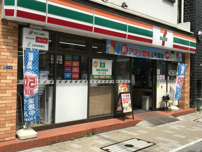 【周辺】 | スカイコート東日本橋 | セブンイレブン東日本…まで396m 