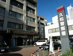 【周辺】 | スカイコート東日本橋 | 久松警察署まで542m 