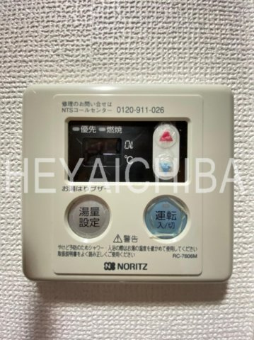 グローバン本所吾妻橋駅前の設備|給湯パネル