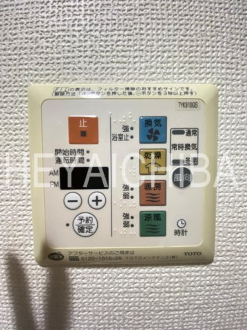 グローバン本所吾妻橋駅前の設備|浴室乾燥機