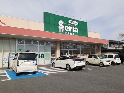 【周辺】 | パル．Ａ | セリア西八幡店まで700m