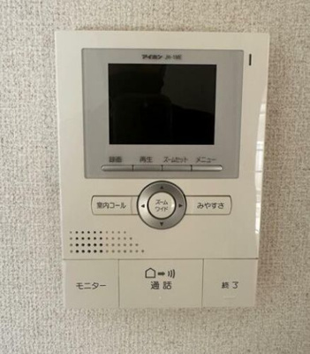 【セキュリティ】 | 彩雲荘