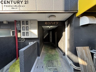 北口ハイツのエントランス