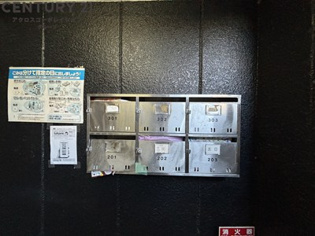 北口ハイツのその他物件画像