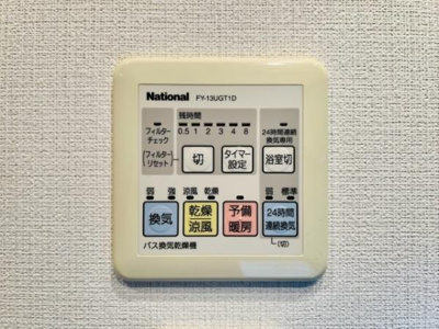 【設備】 | Ｂｒｉｌｌｉａ　ｉｓｔ　西麻布霞町