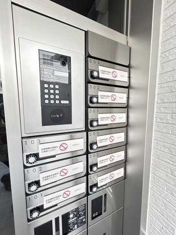 La Maison 高羽町のセキュリティ