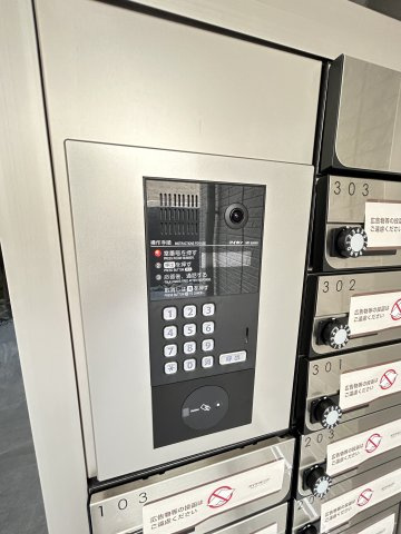 La Maison 高羽町のセキュリティ