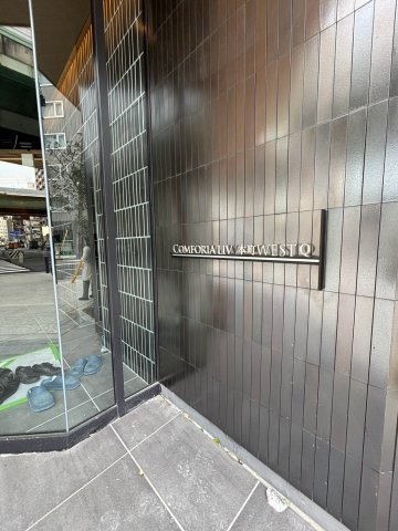 コンフォリア・リヴ本町ＷＥＳＴ Ｑのその他共用部分