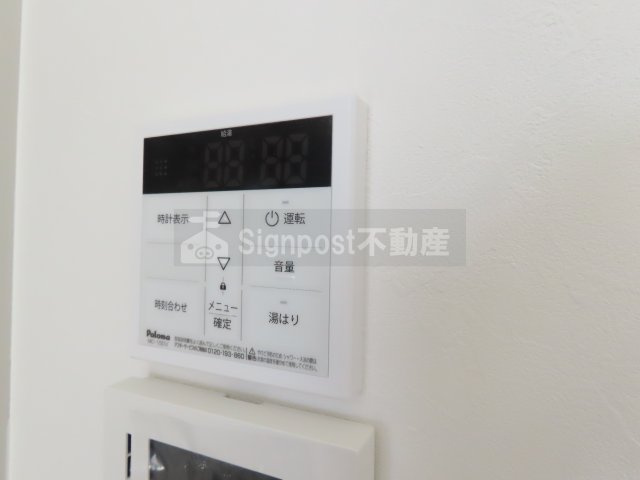 Signpost弥生Ⅱの設備