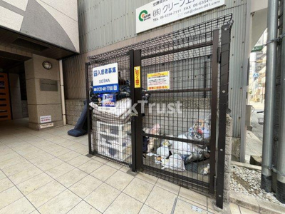 【その他共用部分】 | サザン長柄