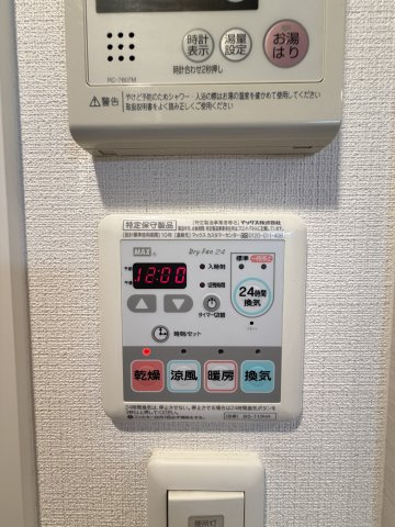 プレサンス本町ジョイスの設備