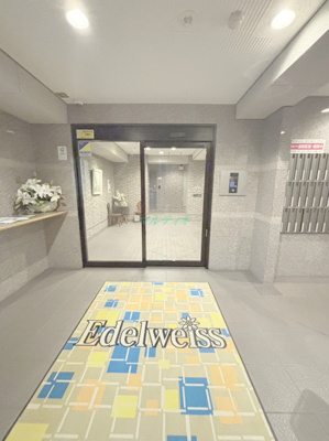 【セキュリティ】 | エーデルワイス本所